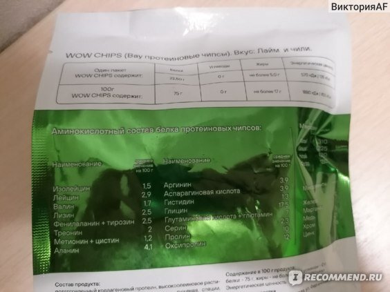 можно ли есть просроченные чипсы