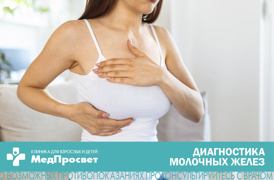 Бластома молочной железы. Опухоль молочной железы. Причины заболевания молочной железы. Нелактационный мастит. Почему нет молочных желез.