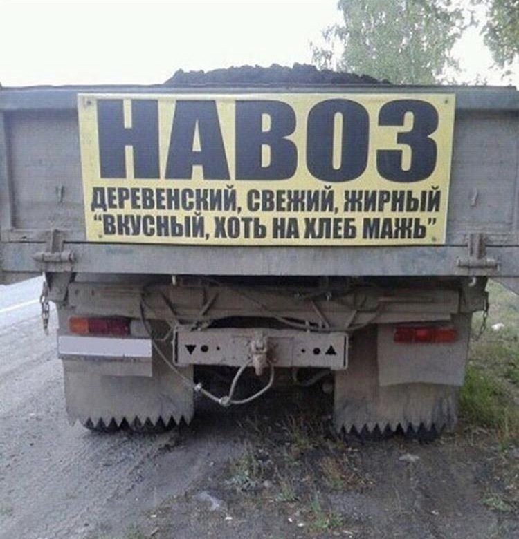 Мажь мажь белым мажь мажь