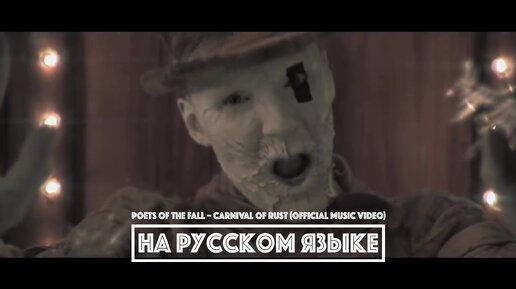 Перевод песни some на русский