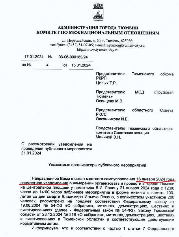 21 января во всём мире вспоминают скорбную дату – в этот день не стало гения человечества Владимира Ильича Ленина.