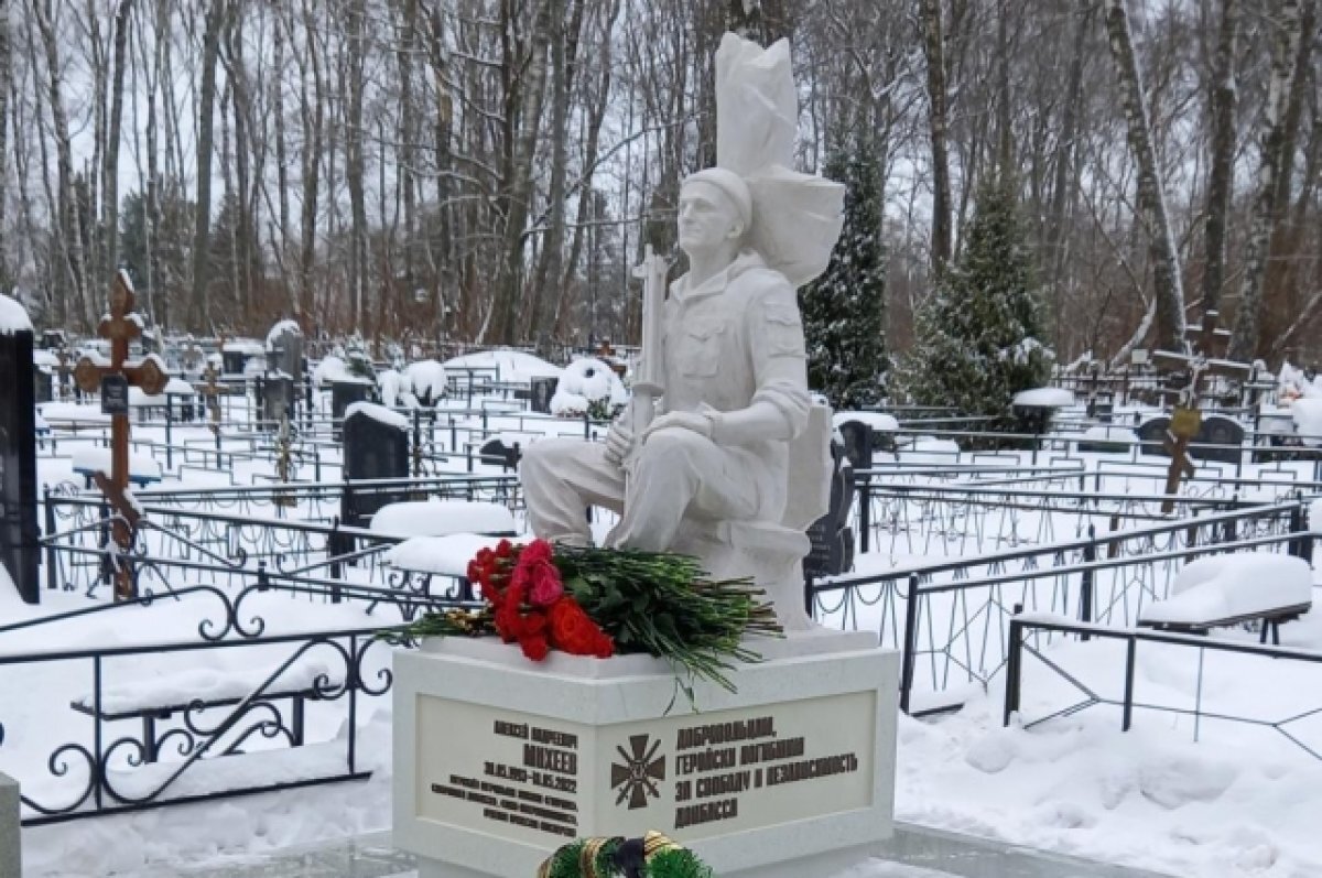    Мемориал герою СВО появился в Кондрове Калужской области