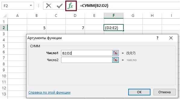 Как проверить формулу в excel. Как проверить формулу в excel