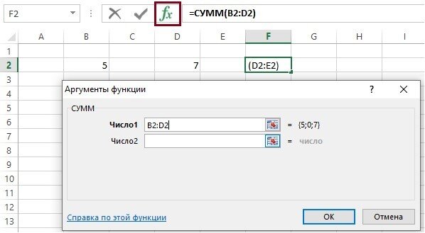 Формула для подсчета заполненных ячеек в excel