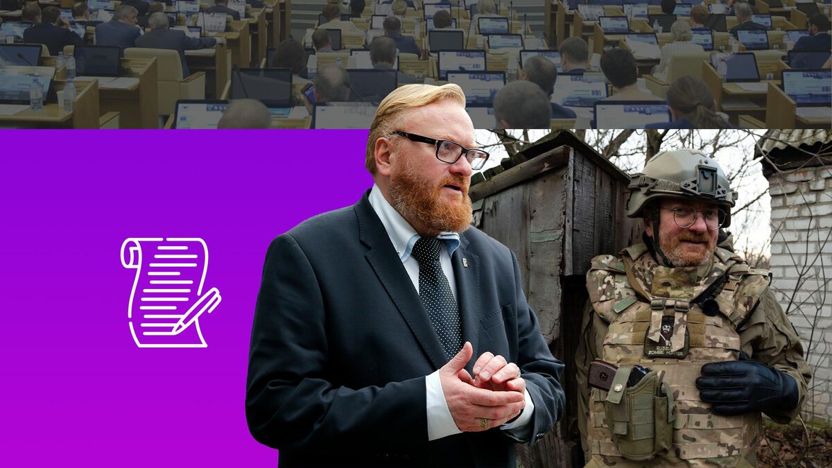 Коллаж 78.ru: Photoagency Interpress/globallookpress.com, vk.com/Виталий Милонов, пресс-служба Госдумы РФ, flaticon.com/Freepik