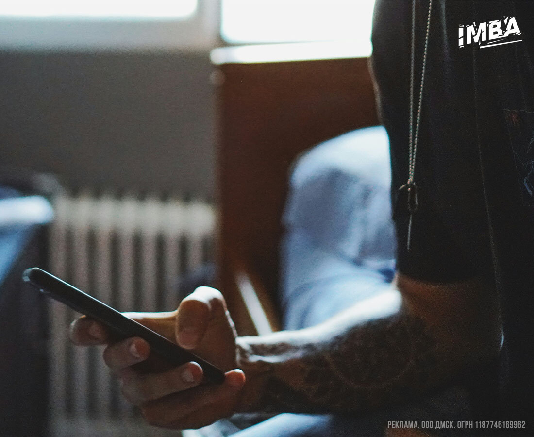 За час до отдыха лучше отказаться от использования телефона и прочих гаджетов. 