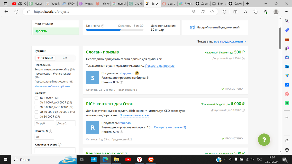 копирайтеры оплата. копирайтеры оплата. копирайтеры оплата. копирайтеры оплата. картинки для удаленки.