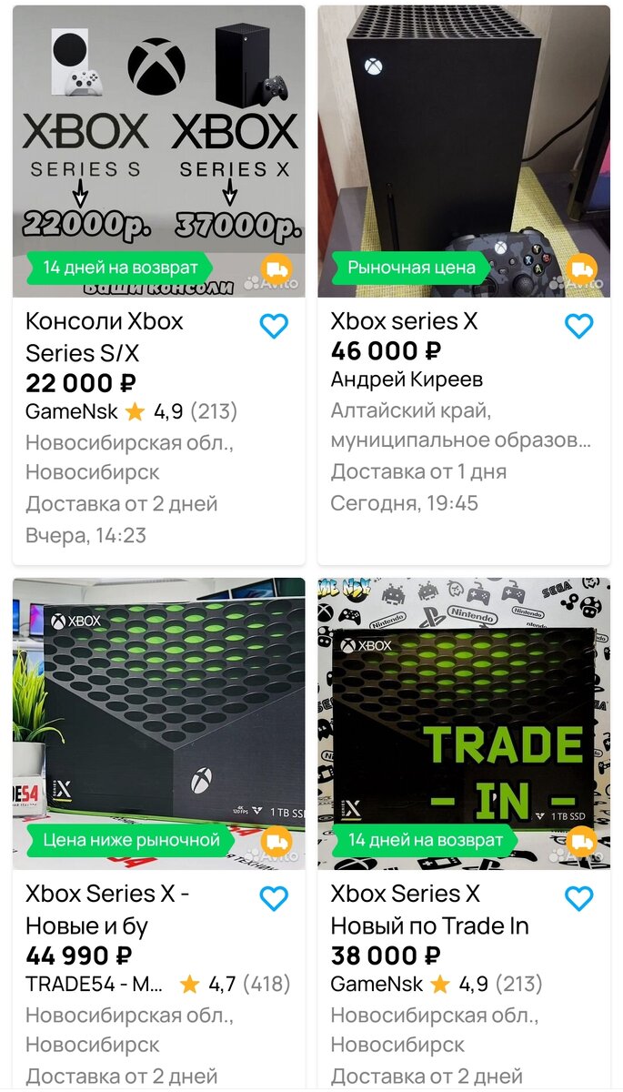 Xbox series s 1tb. Xbox series s 512gb. Xbox series s с дисководом. Сколько будет стоить xbox series. Сколько будет стоить xbox series.