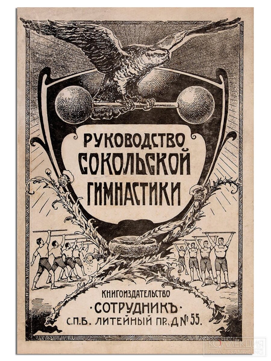 хронология событий 1905-1907. революционные события 1905-1907 в беларуси. революционные события 1905 1907 гг в беларуси. основные события революции 1905. курловский расстрел картина.