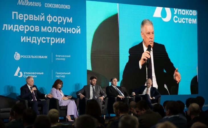    Сколько Россия импортирует и экспортирует молочных товаров рассказал Сергей Данкверт