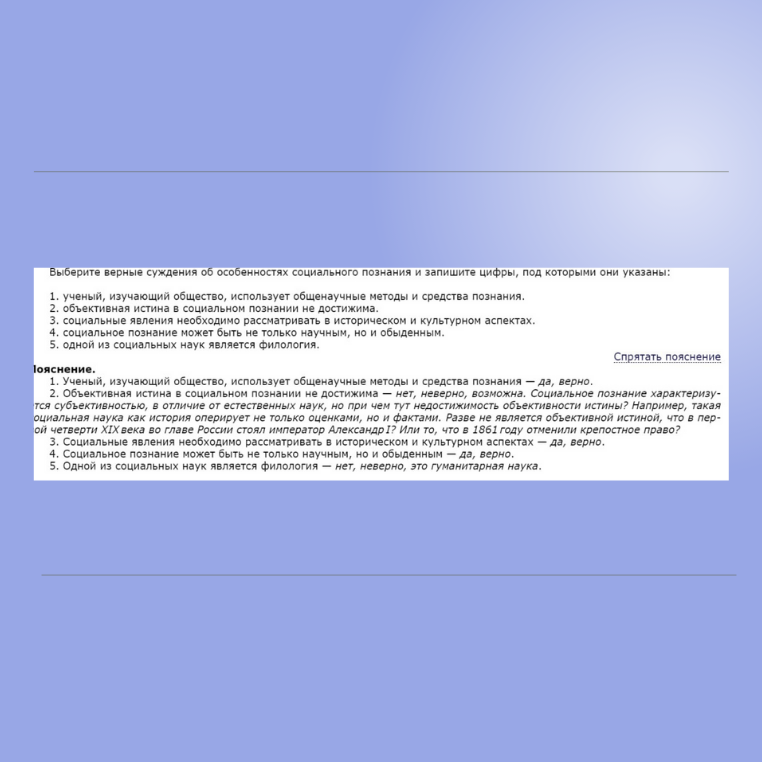 Сканы егэ 2021 по профильной математике. Скрин результатов егэ 100 баллов. 14 залания огэ математика. Чек егэ. Где сканы егэ.