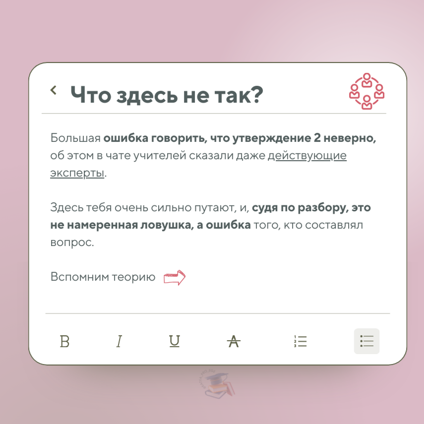 научное познание задание егэ. формы познания обществознание егэ. формы познания егэ по обществознанию. решу егэ обществознание познание. виды знаний обществознание егэ.
