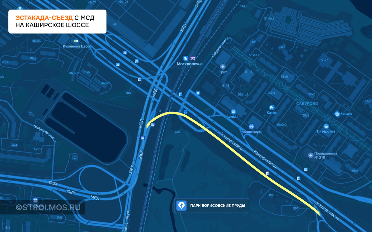 С МСД на Каширское шоссе: как строят новую эстакаду-съезд на юге Москвы |  stroi.mos.ru | Дзен