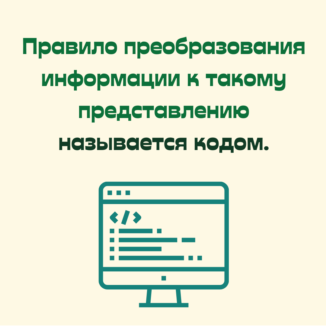 Алгоритм решения огэ информатика. Алгоритм решения огэ информатика