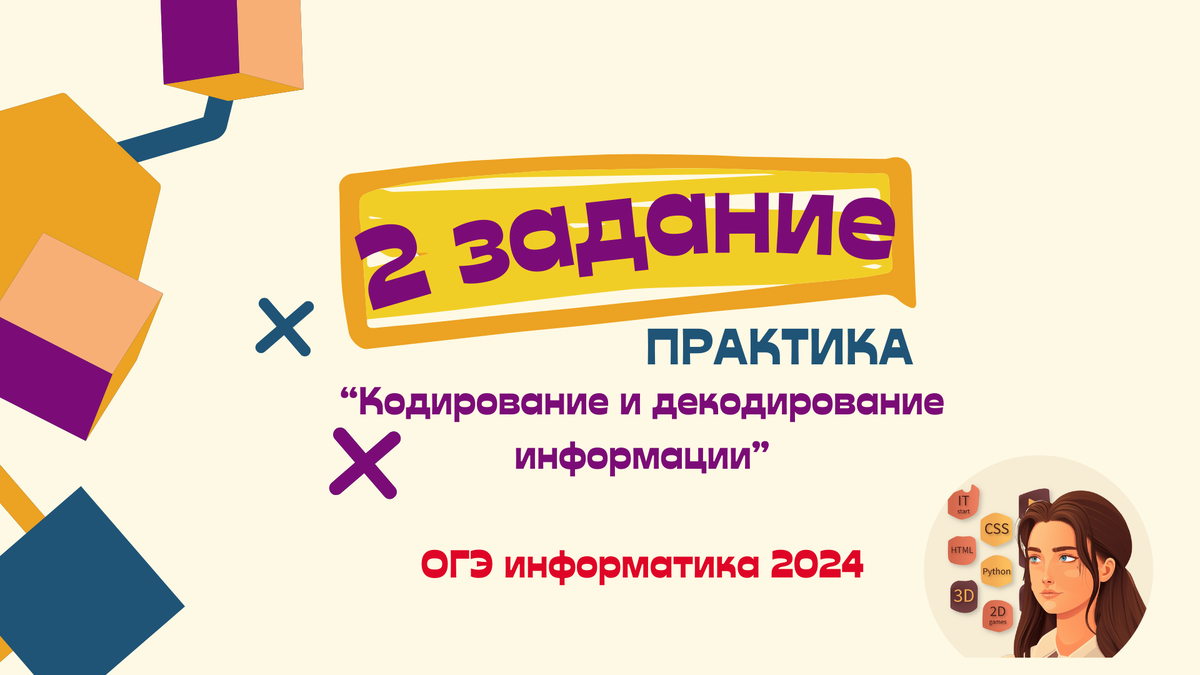 -1-2
