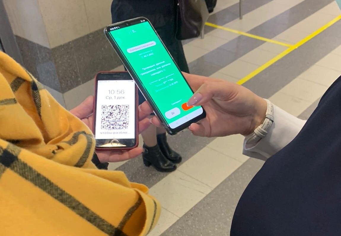 Qr код opera. Статические qr коды. Qr код студио 1. Тойота qr. • программа qr-code studio.