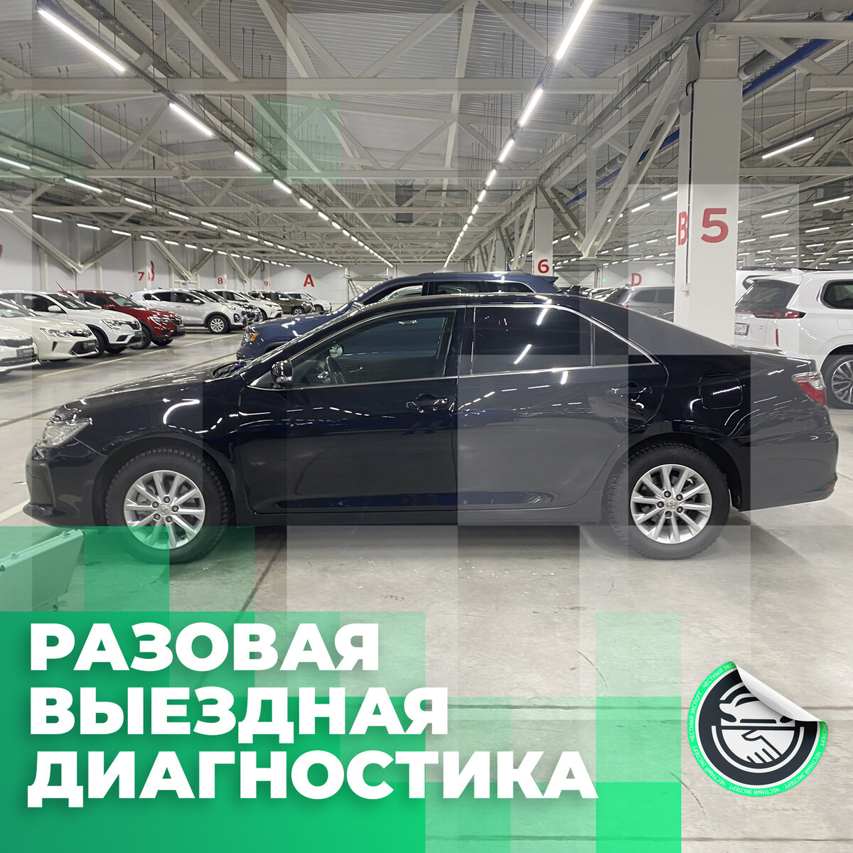 Toyota Camry 2015 г.в. 