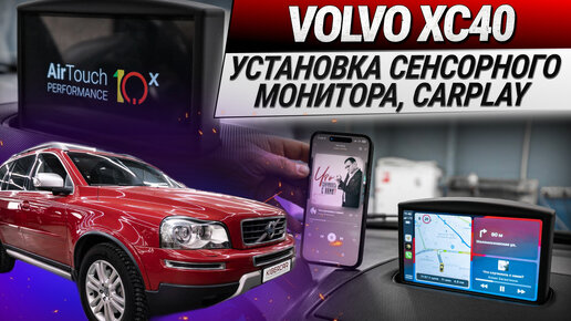 сенсорные воронки. мультимедийная сенсорная система. электронная доска. мультимедийная сенсорная система. интерактивный сенсорный экран.