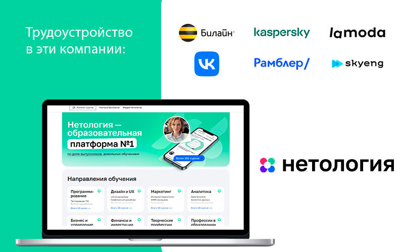 Вебинар «основы python для детей». Питон онлайн курсы для чайников. Программирование для детей реклама. Программирование на питоне школьникам. Алиса чем пишет программист.