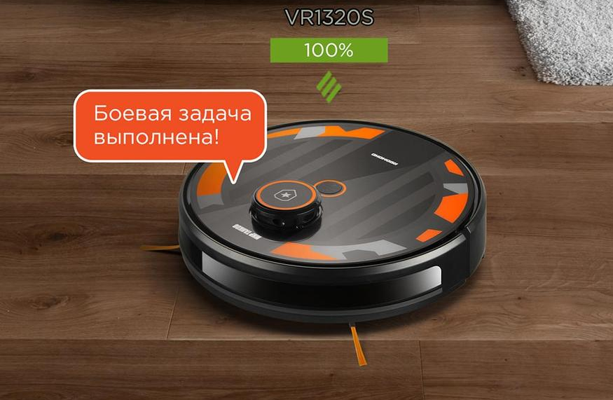 Redmond rv-r650s wifi. Пылесос редмонд 350. Redmond rv-r100. Rv-r350 робот пылесос. Redmond пылесос робот пылесос.