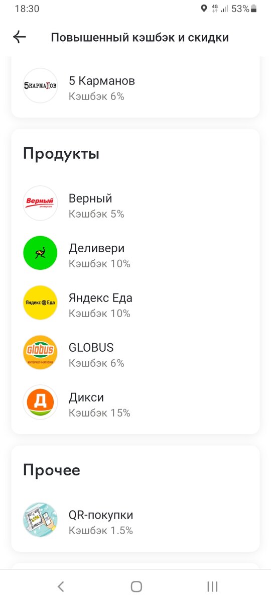 Тинькофф личный кабинет карта. Новая карта тинькофф. Оформить тинькофф карту дебетовую через интернет. Как отменить доставку карты тинькофф дебетовой. Как отменить доставку карты тинькофф дебетовой.