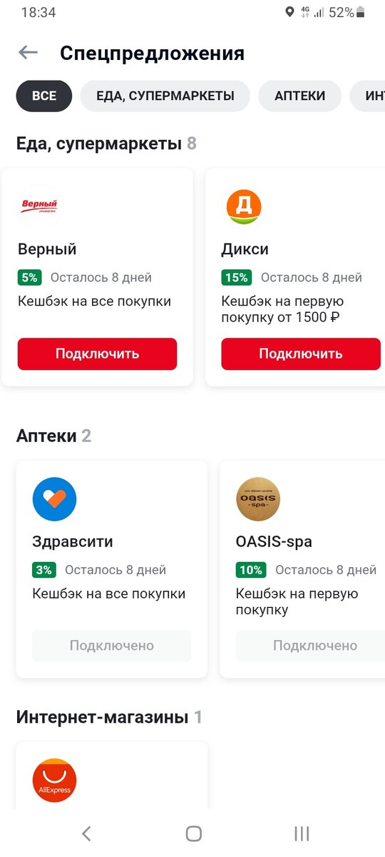 сколько можно снять с дебетовой карты тинькофф. сколько можно снять с дебетовой карты тинькофф. комиссия снятия наличных тинькофф. тинькофф платинум снятие наличных. преимущества вкладов тинькофф.