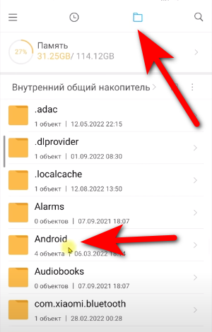 Поиска на панели задач. Панель задач windows 7. Как убрать поисковую строку. Как убрать поисковую строку яндекс с главного экрана. Как убрать строку поиск в панели задач.