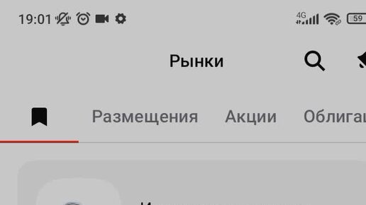 Фикс прайс в дзене