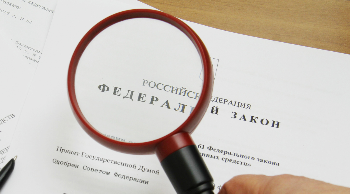 принятие закона рисунок. официальное опубликование и вступление в силу закона. процесс опубликования и вступления закона в силу. нормативные правовые акты муниципальных образований. порядок принятия и вступления в силу законов.