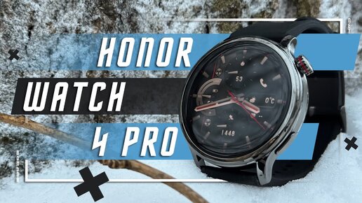 СОВЕРШЕННЫЙ ПРОДУКТ 🔥 УМНЫЕ ЧАСЫ HONOR WATCH 4 PRO MagicOS LTPO AMOLED GPS NFC eSIM СМАРТ ЧАСЫ ГОДА