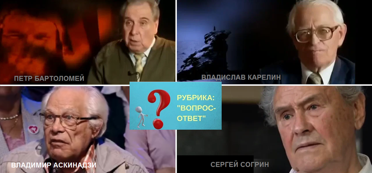 Рисунок №1. Фото поисковиков-современников дятловцев.  
