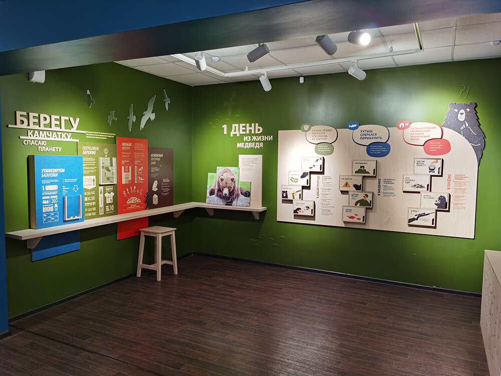 Визит-центр. Фото с сайта Кроноцкого заповедника