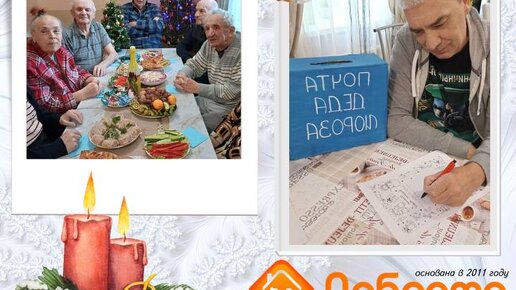 Пригласительные на день пожилых людей. Приглашение на день пожилых людей. Песни на день пожилого человека для детей. Поздравление для пожилых людей. Стихи ко дню пожилого человека.