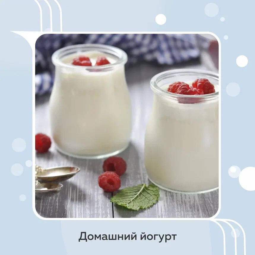 Домашний йогурт в мультиварке | POLARIS