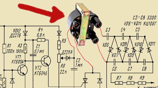 Катушка зажигания от Газели в блоке питания люстры Чижевского