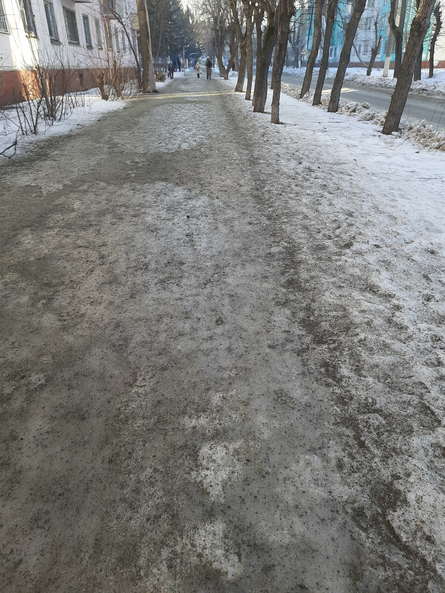 Зима, гололёд