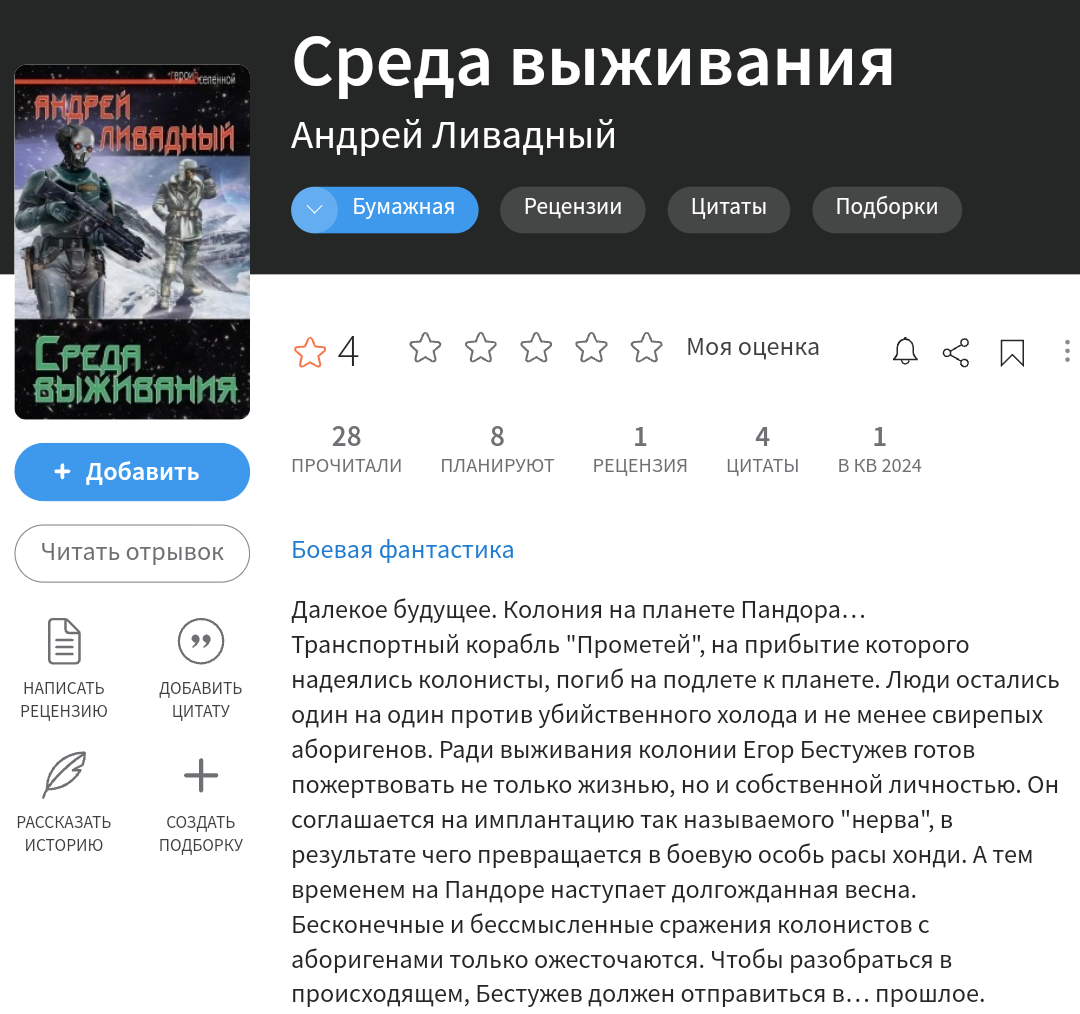 Что читают в культурной столице? Часть IX | Шорох страниц с чердака | Дзен