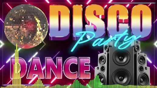 новогодняя дискотека винил. дискотека авария новогодняя 2000. новогодняя песенка новый год елки шарики хлопушки. новогодняя елка шарики хлопушки. песня ёлка шарики хлопушки.