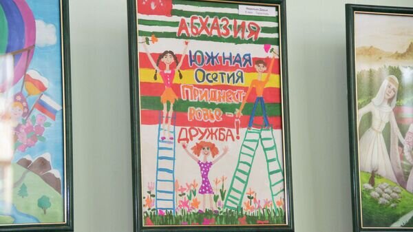    © Официальное представительство РЮО в ПМР