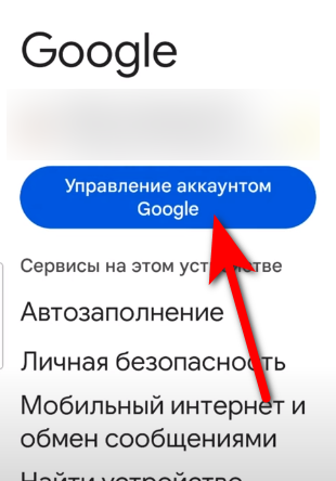 Ваша учетная запись отклонена. Ваша учетная запись отклонена. Ваша учетная запись отклонена. Двухфакторная аутентификация google. Ваша учетная запись отклонена.