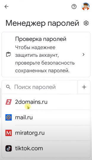 как создать бесплатный аккаунт. как сделать аккаунт где. электронная почта аккаунт. регистрация гугл аккаунта. создать новый аккаунт google.