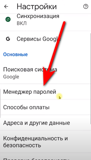 как создать аккаунт гугл. Android учетная запись. Mi аккаунт. как сделать аккаунт на телефоне. настройки телефона открыть.