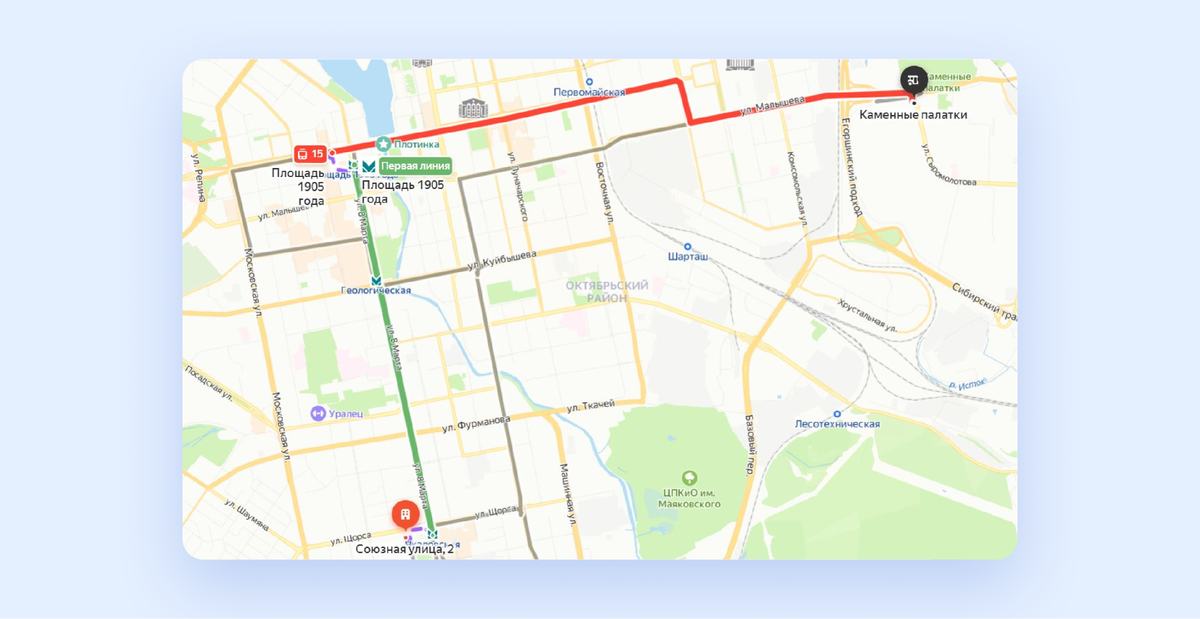 До прошлой работы приходилось добираться с пересадками: сначала ехать на метро, а потом 40 минут на трамвае