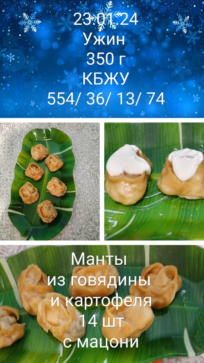 меню ребенка в год. меню год и 1 месяц рецепты. меню для ребёнка 1. 5 года меню. рецепты для 9 месячного ребенка.