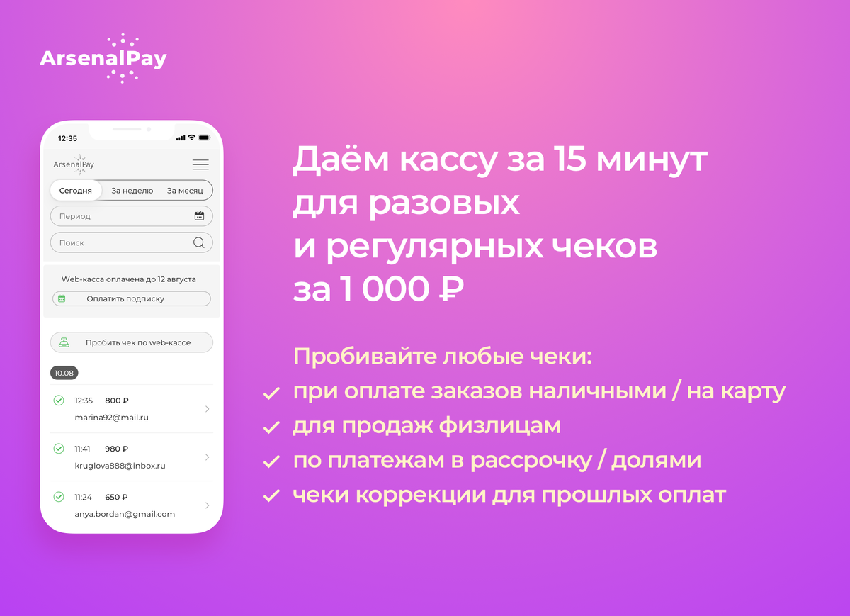 Нужен ли первый взнос при рассрочке. Как работает рассрочка. Условия чтобы взять рассрочку. Как платить рассрочку за телефон. Расчет стоимости недвижимого имущества.