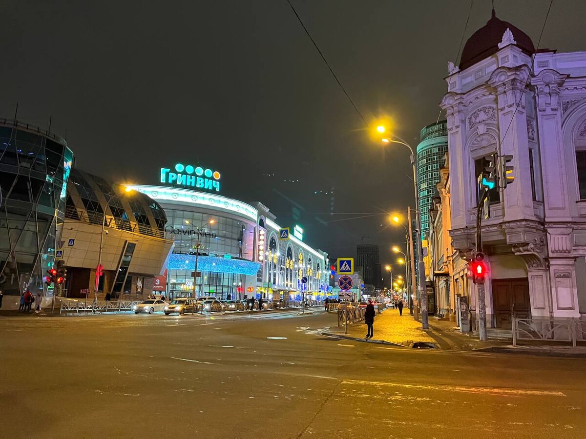 Фото: "Царьград"