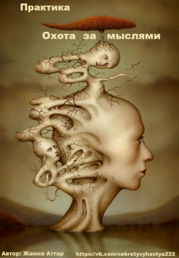 Художник Naoto Hattori. Наото Хаттори сюрреализм. Японский художник сюрреалист Naoto Hattori. Наота Хатори художник картин. Мысленные практики