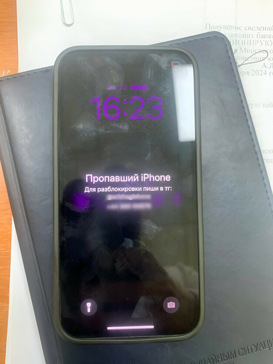 Мошенники заблокировали айфон через icloud что