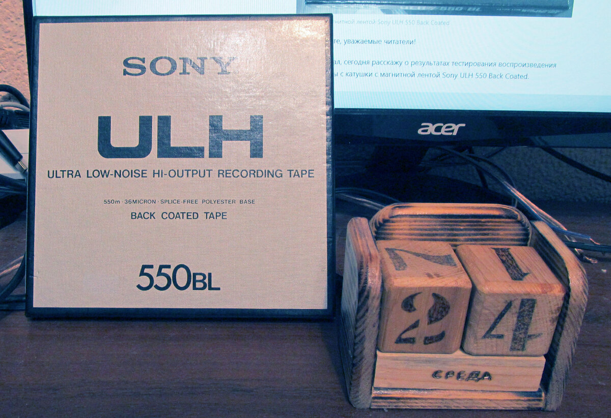 Катушка с магнитной лентой Sony ULH 550 Back Coated