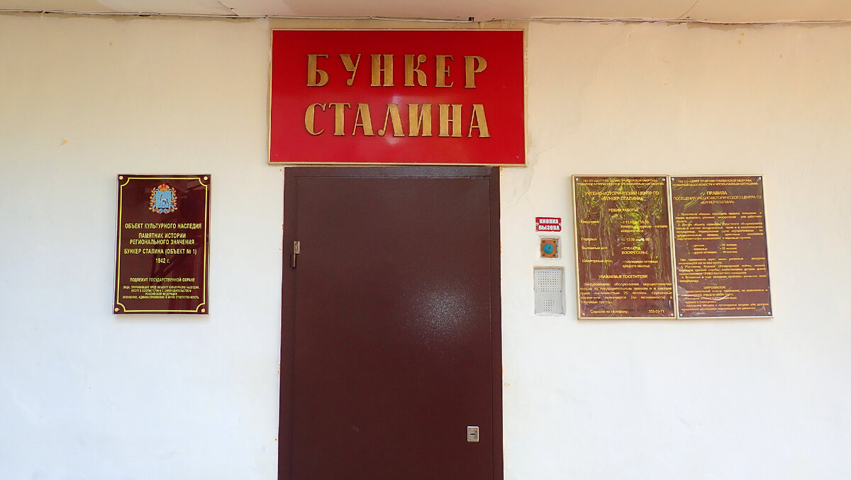 8 необычных и интересных мест Самары | Россия Матушка | Дзен